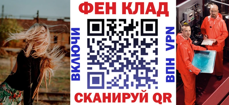 АМФ 97%  Тында 