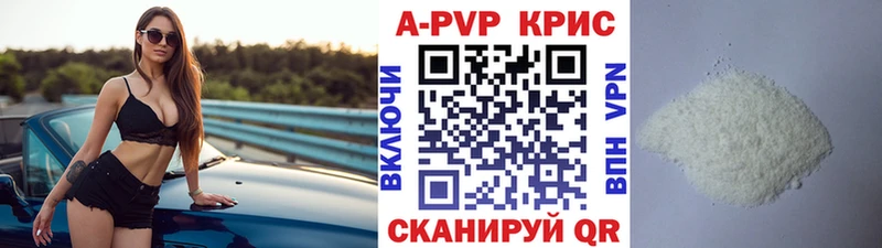 Alpha PVP VHQ Тында
