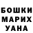 Альфа ПВП крисы CK Ernis Alymbaev