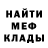 МЕТАДОН мёд Sergey Bakharev