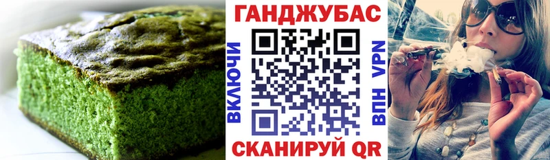 как найти закладки  Тында  hydra ссылка  Печенье с ТГК конопля 