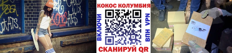 закладки  Тында  Кокаин Колумбийский 