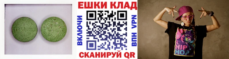 Ecstasy бентли  даркнет как зайти  Тында 