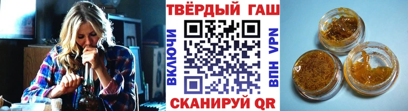 ГАШ индика сатива  blacksprut ТОР  Тында 