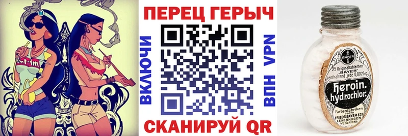 darknet Telegram  Тында  Героин VHQ 