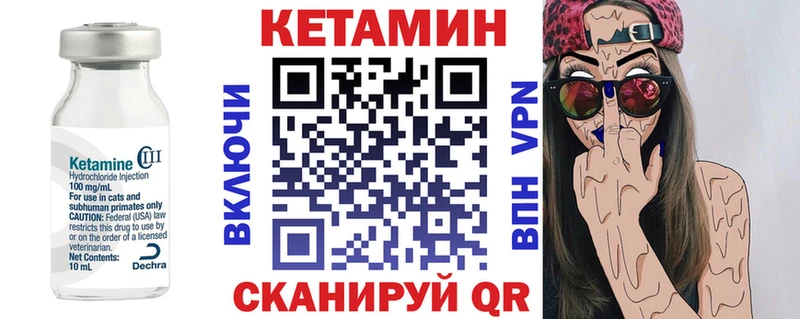 Кетамин ketamine  ОМГ ОМГ как войти  Тында 