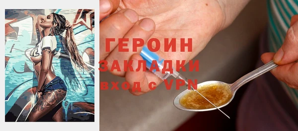 COCAINE Белокуриха