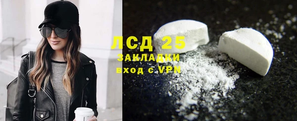 COCAINE Белокуриха