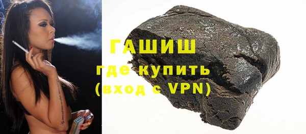гашиш Беломорск