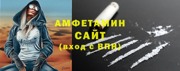 COCAINE Белокуриха