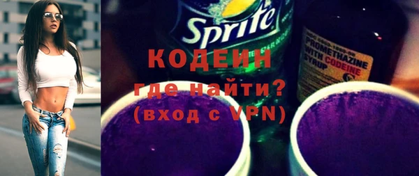 COCAINE Белокуриха