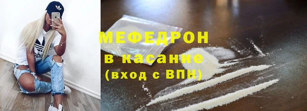COCAINE Белокуриха