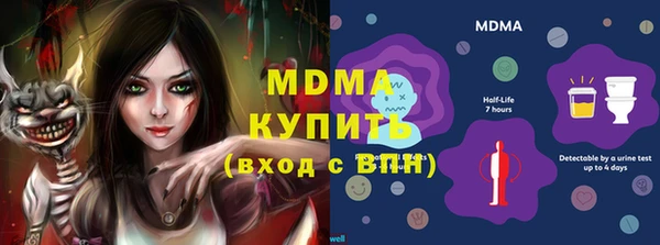 гашиш Беломорск