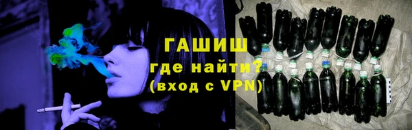 гашиш Беломорск
