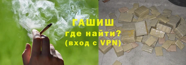 гашиш Беломорск