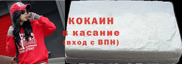 COCAINE Белокуриха
