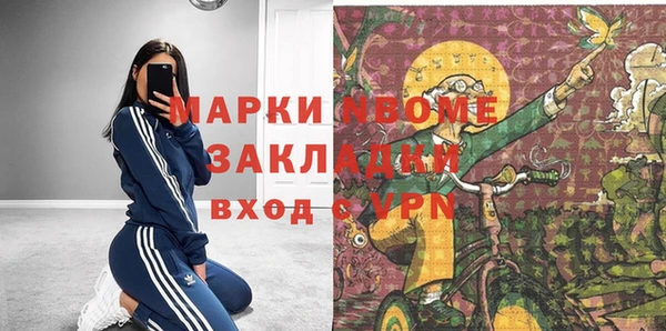 кокаин колумбия Белоозёрский