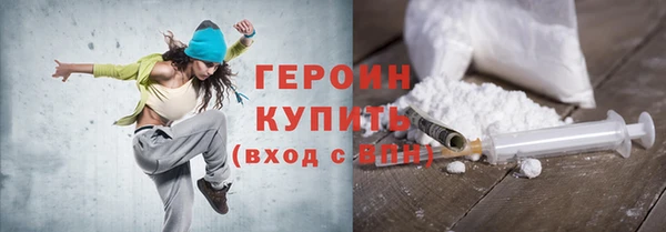 кокаин колумбия Белоозёрский