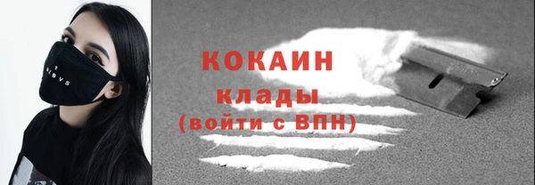 гашиш Беломорск