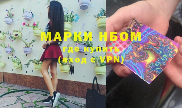 гашиш Беломорск