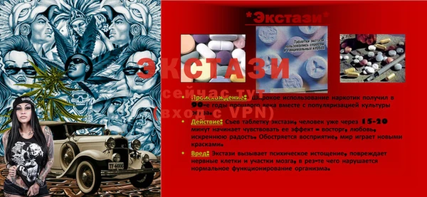 COCAINE Белокуриха
