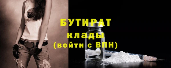 COCAINE Белокуриха
