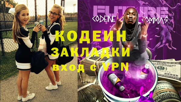 гашиш Беломорск