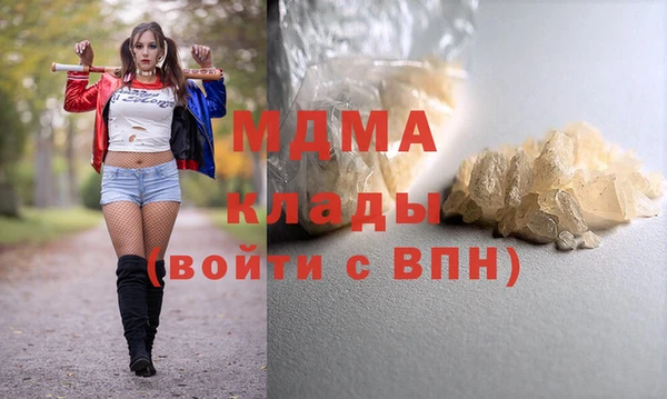 COCAINE Белокуриха