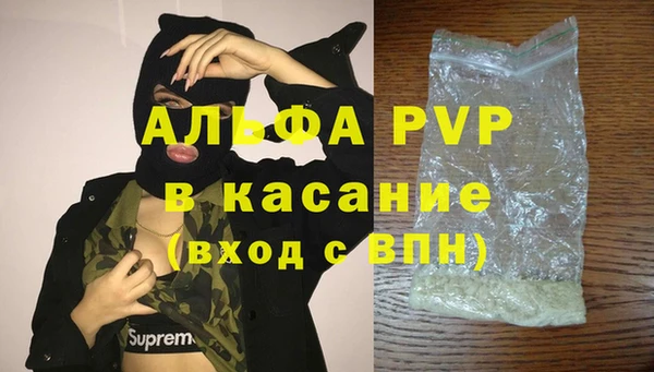 гашиш Беломорск