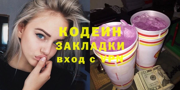 кокаин колумбия Белоозёрский