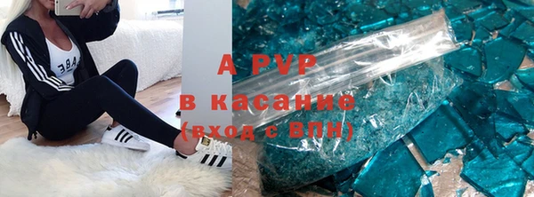 гашиш Беломорск