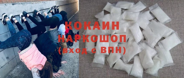 COCAINE Белокуриха
