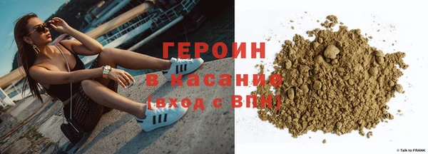 гашиш Беломорск