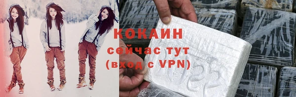 кокаин колумбия Белоозёрский