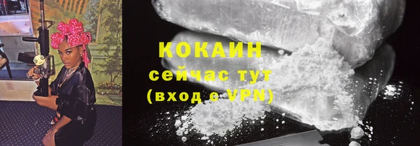 COCAINE Белокуриха