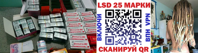 ЛСД экстази кислота где найти наркотики Тында
