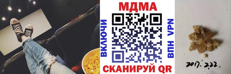 MDMA кристаллы  darknet официальный сайт  Тында 