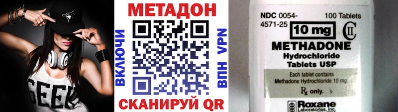 Метадон белоснежный  наркошоп  Тында 