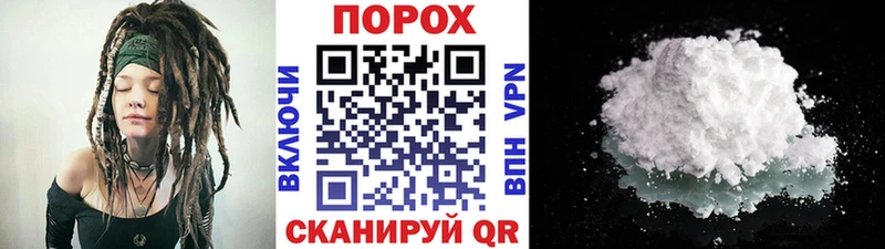 Метамфетамин кристалл  Тында 